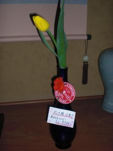 愛妻の日❤｜「双葉園」　（山口県岩国市の花キューピット加盟店 花屋）のブログ