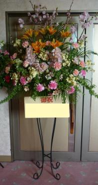 お祝いスタンド～さくら～｜「双葉園」　（山口県岩国市の花キューピット加盟店 花屋）のブログ